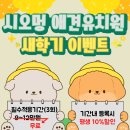 시오멍 이미지
