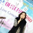콘서트7080 라이브 이미지