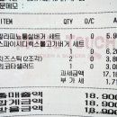 맘스터치빛가람 이미지
