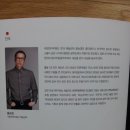 [장인 별세] &#39;벽오금학&#39;과 &#39;제망매가&#39; (2013.4.6-10)