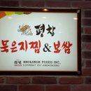 뒤풀이 노래연습장 이미지