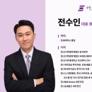 회계법인하나로 이미지