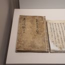 동래향교 | 부산광역시 유형문화유산 제 99호 동래향교 고왕록