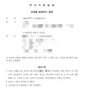 법률사무소유경 이미지