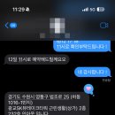 인아웃 광교눈썹
