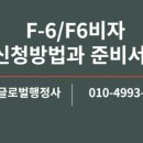 태영 행정사 사무소 이미지