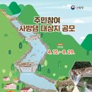 사방댐 이미지