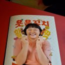 투다리장흥점