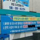 믿음주유소 이미지