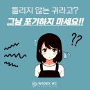 히어링컨설팅