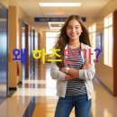 베스트영어학원 이미지