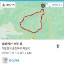 북바위산&박쥐봉 벙개산행(24.10.13)^^ 이미지