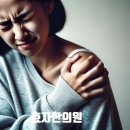 포항 오십견 한의원, 어깨통증이 지속되면
