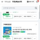 청담에픽영어도서관 | 7세 에픽EPIC(E-book) 영어도서관 한달 사용 후기(feat.모닝루틴/레벨설정법)-아이딕북, 리딩앤, 리딩...