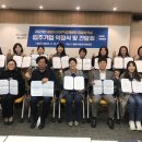 광명시사회적경제센터 이미지