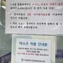 시립해운대도서관 | 부산 동네여행 해운대, 부산 해운대도서관 식당 치즈돈가스(+노트북)(2)