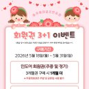 동서울대 골프연습장