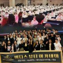 (주)스타일네트워크 | 청주 반영구학원 미다스뷰티 솔직 후기 – 진짜 현실 경험담