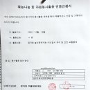 봉우재어린이공원 이미지