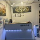 천리향샵 | 오산 천리향 정통마사지 힐링시간 경험 후기