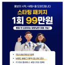 더렉스컴퍼니 이미지