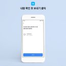주식회사 윙크스톤파트너스 이미지