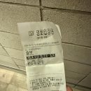 영화 &#39;승부&#39; 후기 (쿠키, 러닝타임, 정보)