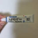 은평더맑은의원 이미지