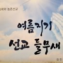 대전신학대학교 신학대학원 이미지