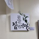 논산시종합사회복지관 이미지