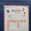 영등포키즈 이미지