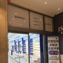 세븐일레븐 부산좌동장산점 | 부산 장산안경 다비치안경 좌동점 후기👓