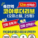 용산로 24길 이미지