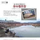 구미배수펌프장 이미지