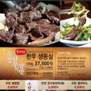 우판등심 이미지