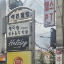 원종역 4번출구 앞