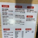 맛있는고기에솜씨를더하다온양점