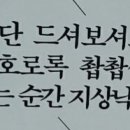 김해본가뒷고기온양 이미지