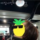짐나인 이미지