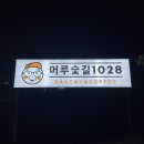 달베이커리카페 이미지