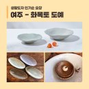 자온