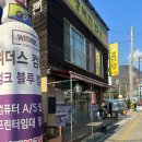 호국로(금오동)1519번길 LG전자앞도로 | 의정부 홈플러스 앞 “행복한 밥상” 생선구이 추천 !! / 흰쌀밥 맛집‼️