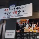 분식쌀롱 이미지