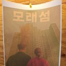 한울림소극장 이미지