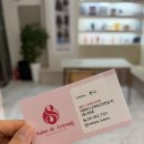 민락-205 | 의정부 민락동 미용실 ‘살롱드아리랑 민락점’ 볼륨매직 후기 곱슬머리 정리한날