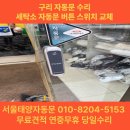 태양세탁소 이미지