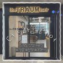 트라움헤어 이미지