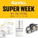 가전슈퍼 이미지