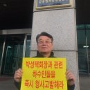 인터비즈투어 한국증권신문
