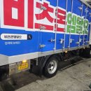 성진특장 이미지